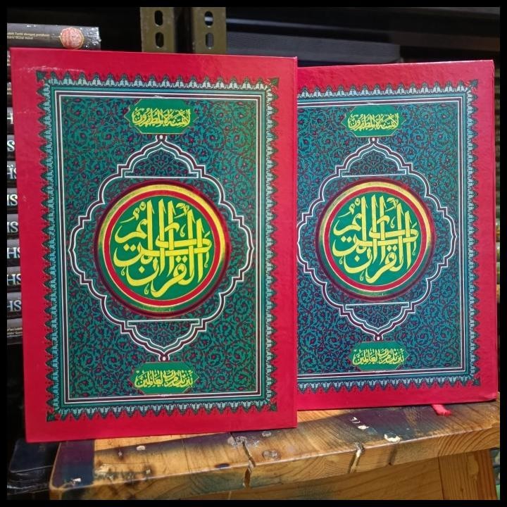 

Alquran Al-Haqq Non Terjemah A5, Al Quran Alhaqq Murah Untuk Wakaf
