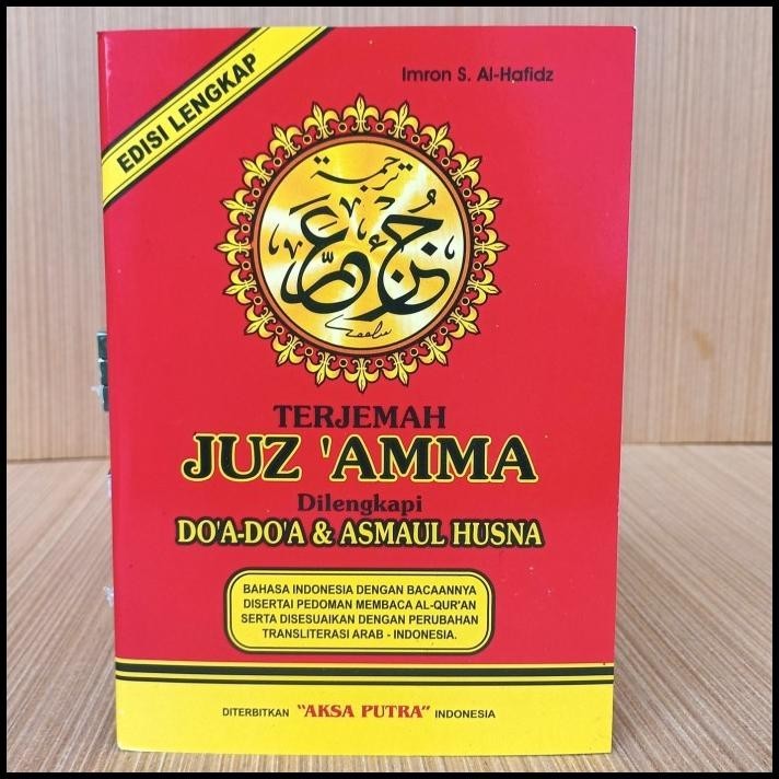 

Juzamma Terjemah Ukuran Besar, Buku Juz Amma Pustaka Amani Terjemah