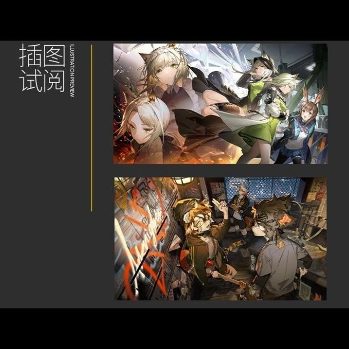 

[Bonus] Arknights Illustration Book Memorial Artbook Collection Vol 2