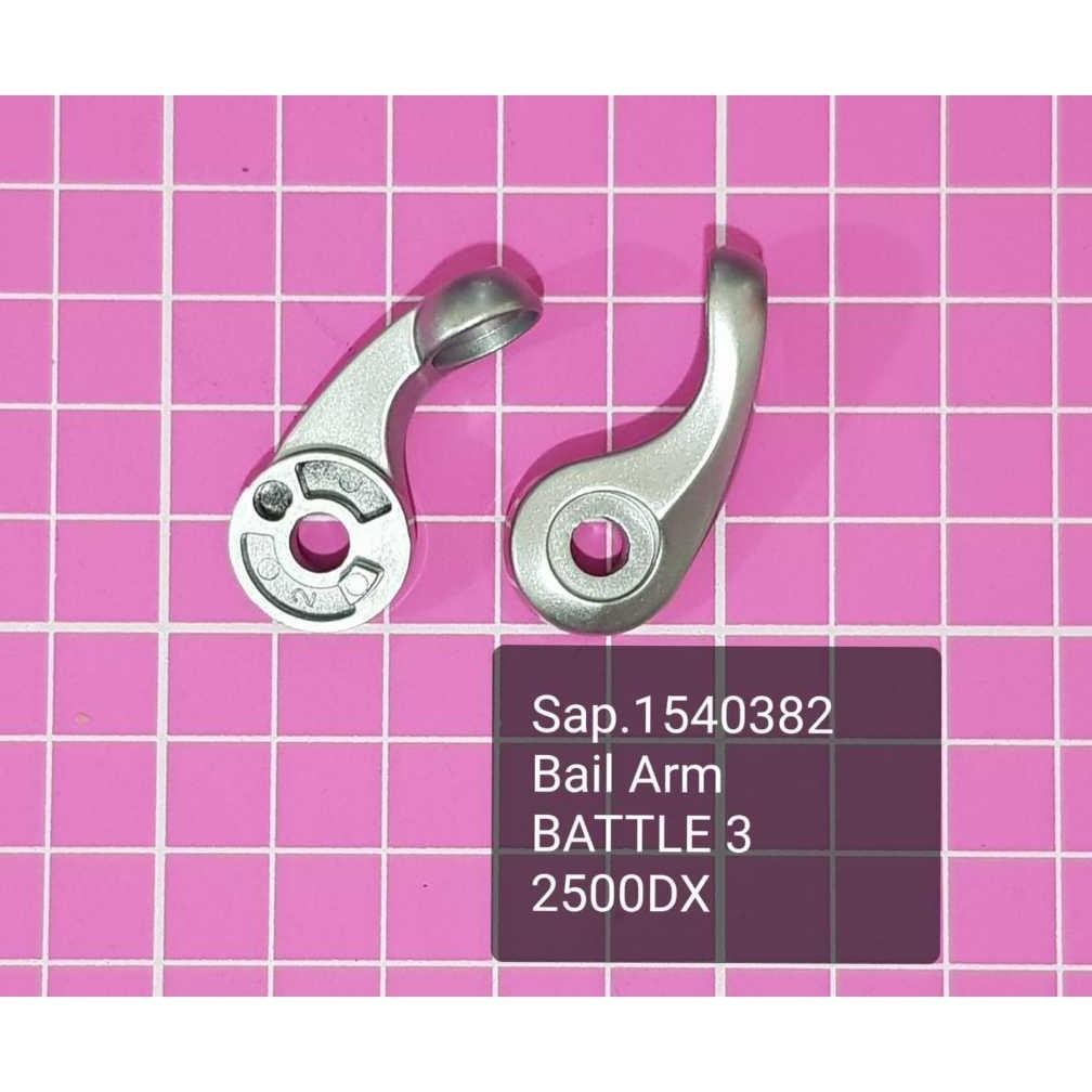CR - PART PENN BAIL HOLDER - BAIL ARM SSV-SSVI-SG2-CFT1-BTL3DX TERLARIS