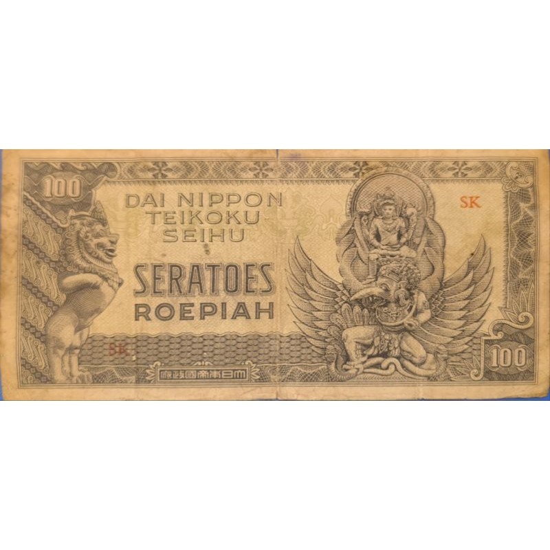uang kuno / uang mahar 100 rupiah DAI NIPPON TEUKOKU SEIHU