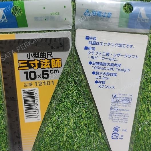 

Ggaris Siku Ni 5 X 10Cm Shinwa 12101 Stainless Steel