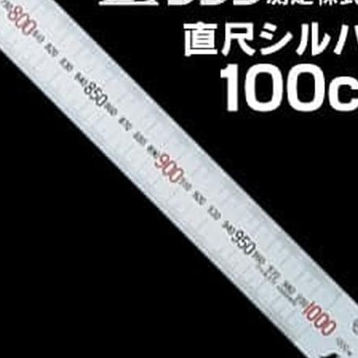 

Shinwa Stainless Steel Ruler H-401F ( 1000 Mm / 100 Cm ) / Shinwa 1M