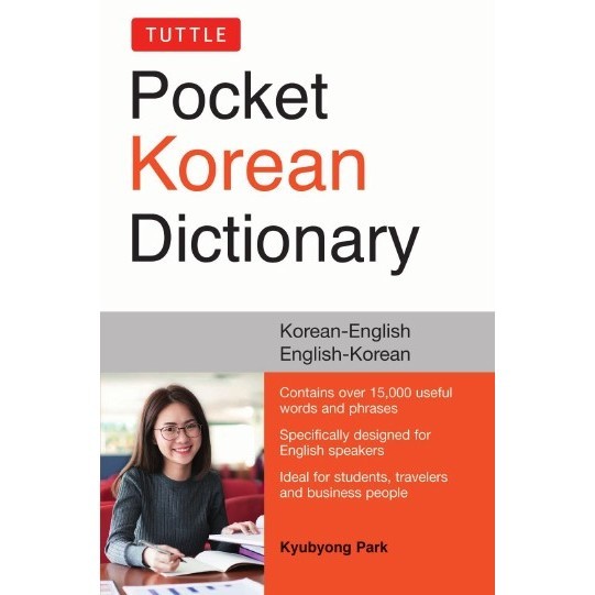 

Pocket Korean Dictionary ( D )