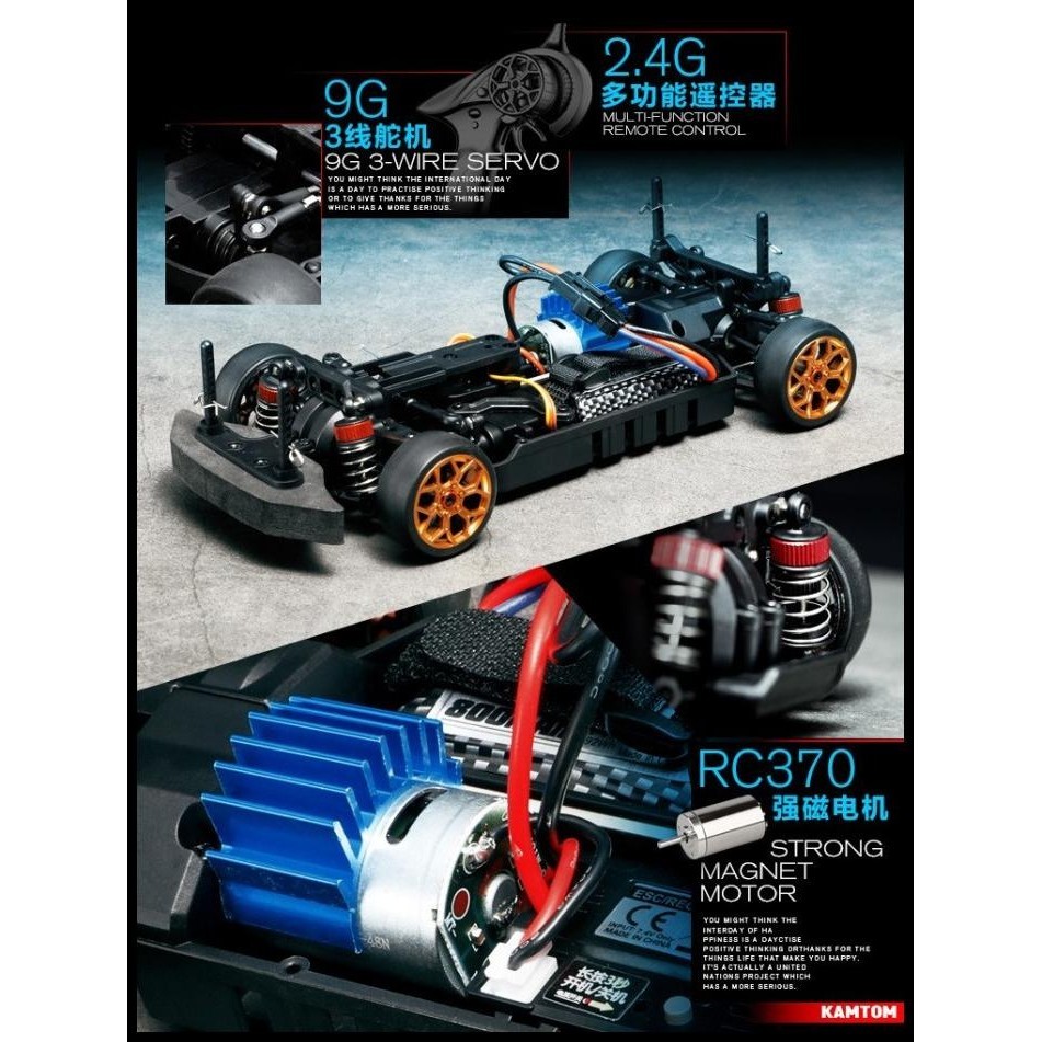 TERMURAH KAMTOM RC KM1801 RC DRIFT NISSAN NISMO RTR FULL PROPO WATERPROOF ESC 