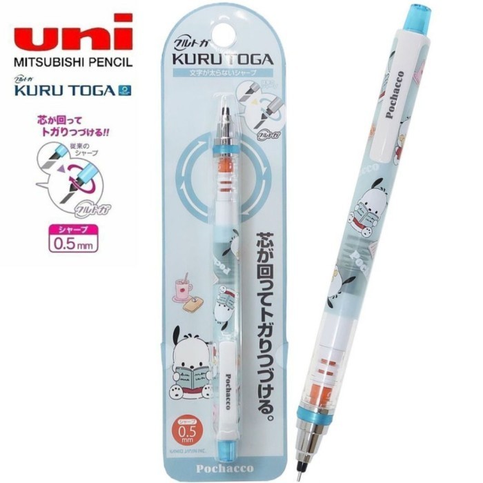 

Uni Kuru Toga Kurutoga Sanrio Mechanical Pencil 0.5mm