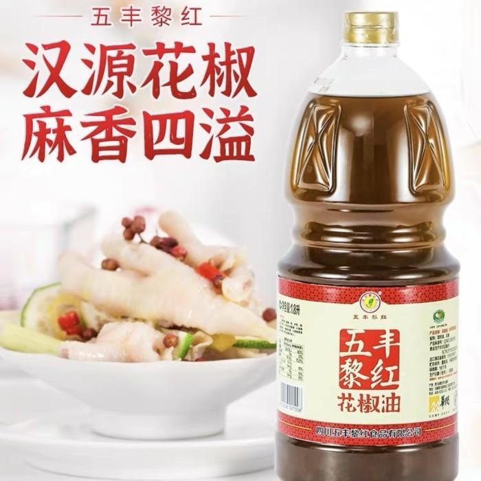 

Minyak hua jiao you 1.8L Kualitas Terbaik