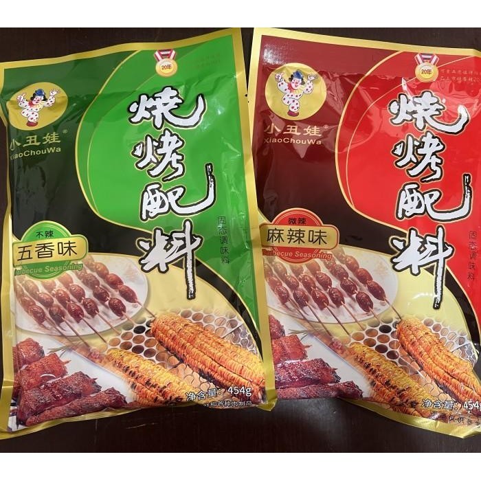 

Bumbu shao kao pei liao / shaokao Kualitas Terbaik