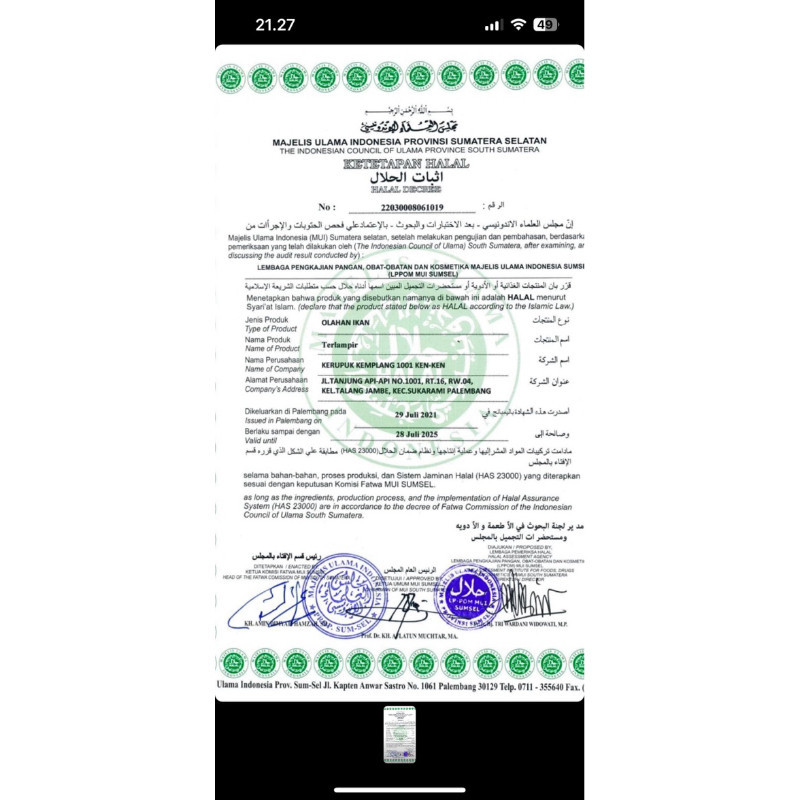 

KERUPUK PALEMBANG/KEN-KEN 1001 KUALITAS SUPER/HALAL MUI/ENAK&GURIH ASLI PALEMBANG