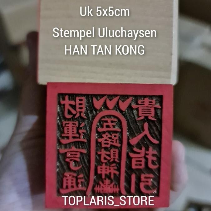 

New | Bagus Stempel Dewa Han Tan Kong Uluchaysen