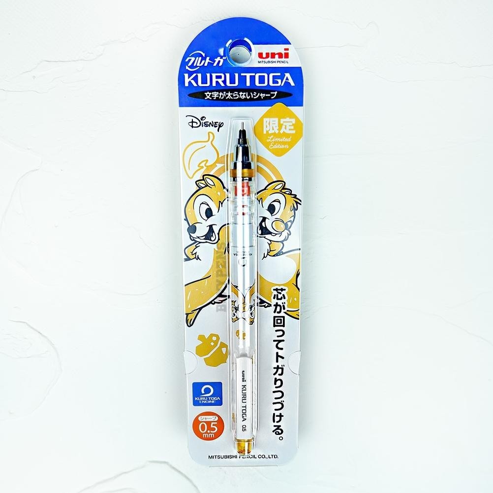 

TERLARIS Uni Kuru Toga Auto Lead Rotation Mechanical Pencil - 0.5 mm - Disney NEW If56