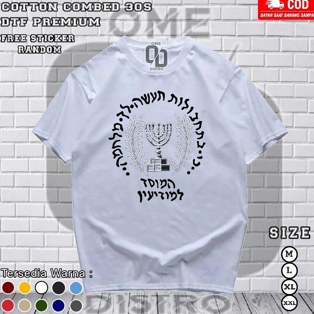 Terbaru Baju Kaos Israel Mosad T-Shirt Premium