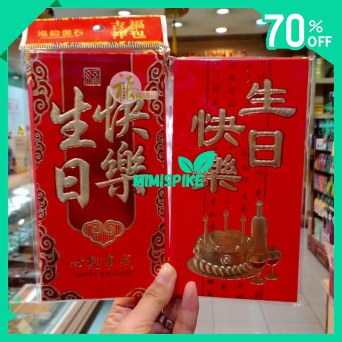 

ANGPAO ULANG TAHUN BESAR MOTIF RANDOM ISI 6 ANGPAU HAPPY BIRTHDAY BY MIMISPIKE !