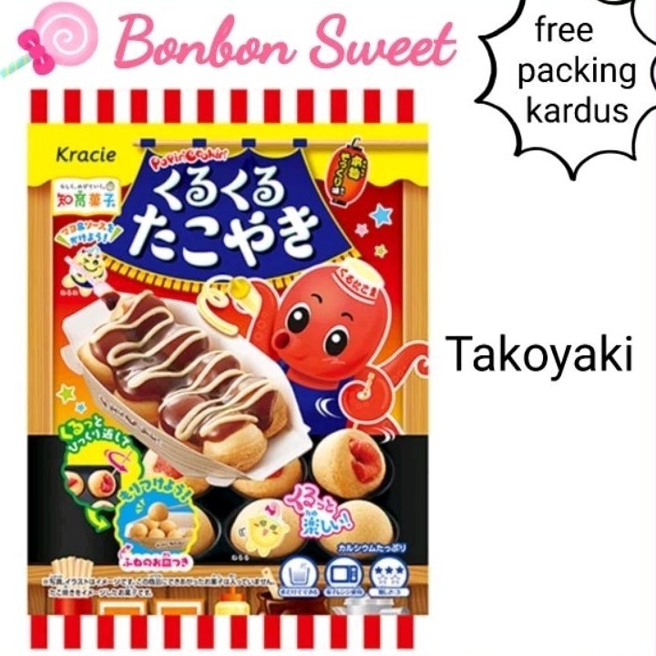 

Kracie Popin Cookin Takoyaki New Variant