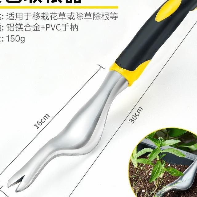 Alat Cabut Rumput Liar Akar Manual Kuning