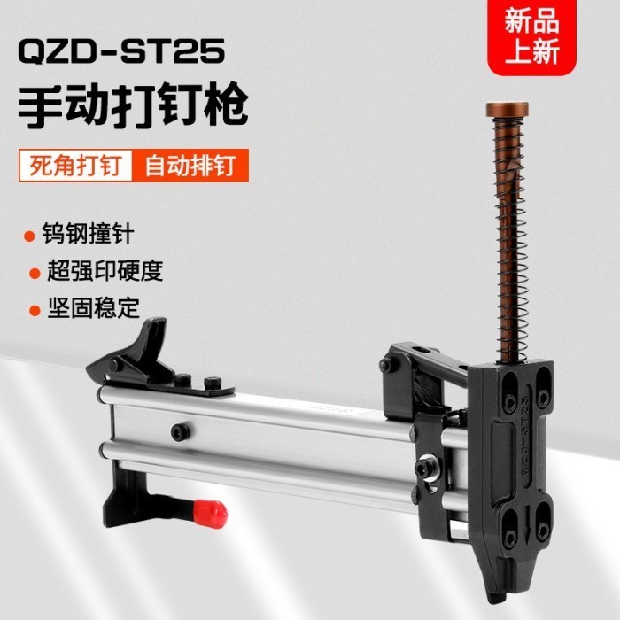 Produk Power Hammer Palu Pistol Paku Rentetan Beton Besi semen Kayu Nail gun