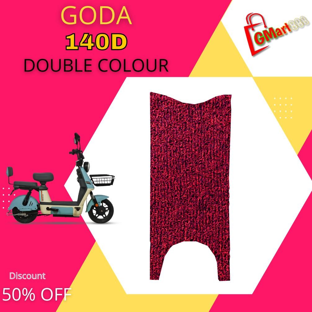 Karpet Sepeda Listrik Goda 140 D - Double Color