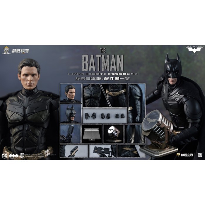 Modoking 1/12 The Dark Knight Batman (Deluxe Edition)