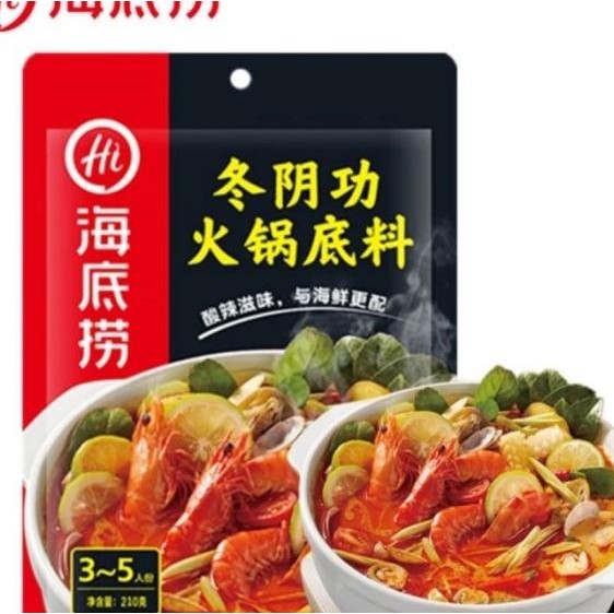 

Hai Di Lao Bumbu Instant Shabu/Hotpot Haidilao