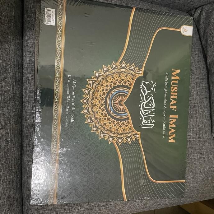 

Al quran mushaf Imam jumbo rasm usmani 33 x 38 cm