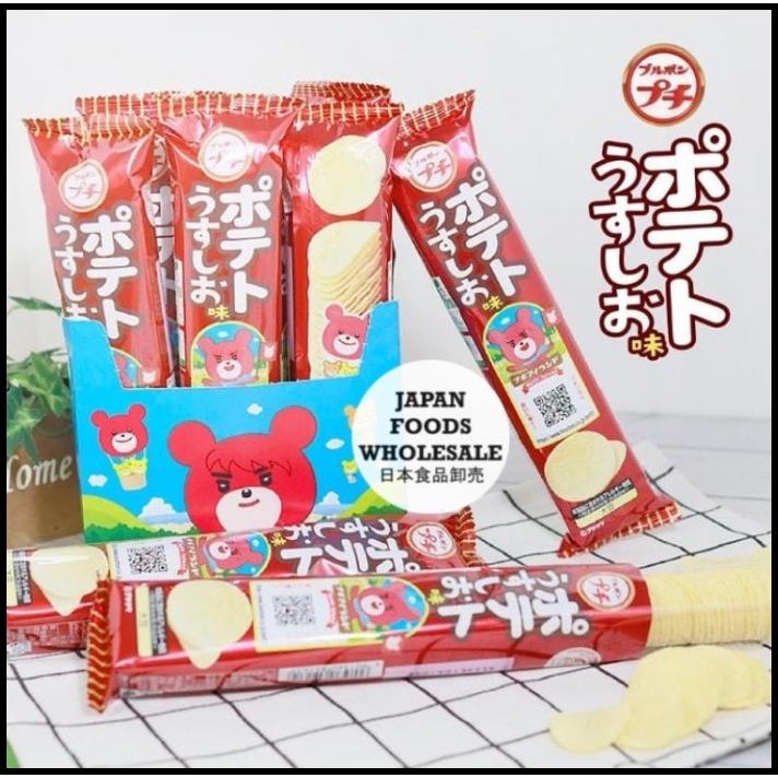 

Bourbon Petit Usushio Potato Snack / Cemilan Impor / Snack Jepang