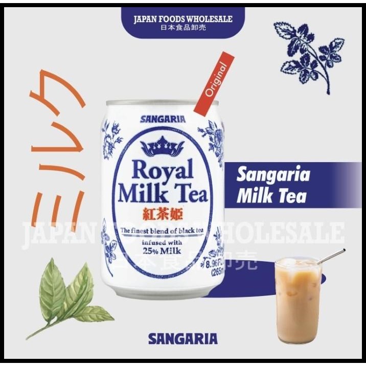 

Sangaria Royal Milk Tea Drink 280Ml