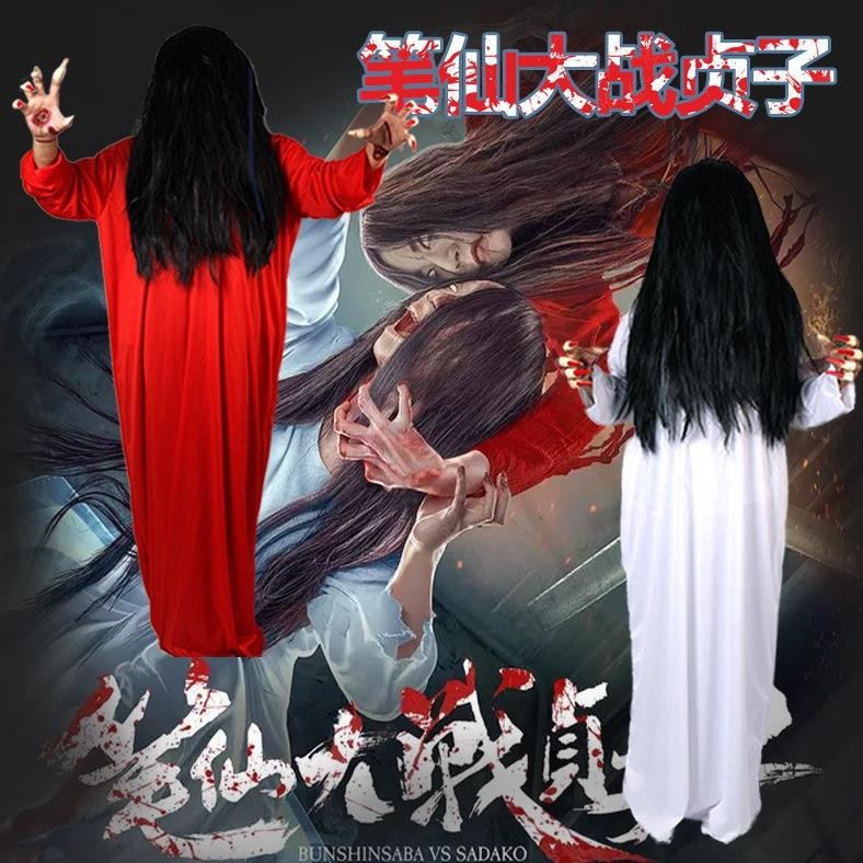 CR - kostum dan wig sadako the ring cosplay costume kostum halloween hantu party setan kuntilanak TE