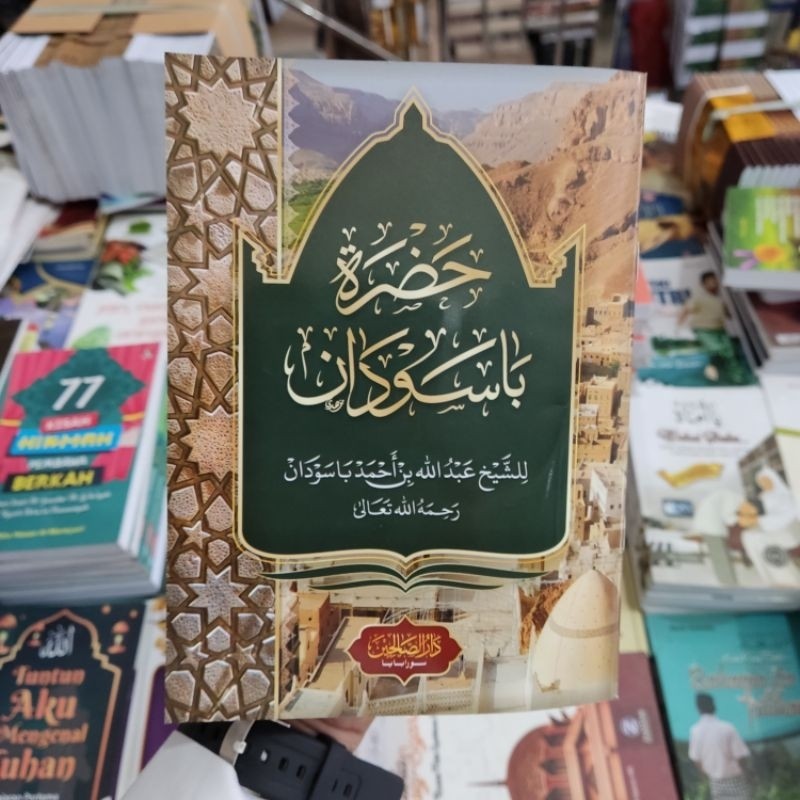 BUKU HADRAH [ HADROH HADRA HADRO ] BASAUDAN - BAHASA ARAB