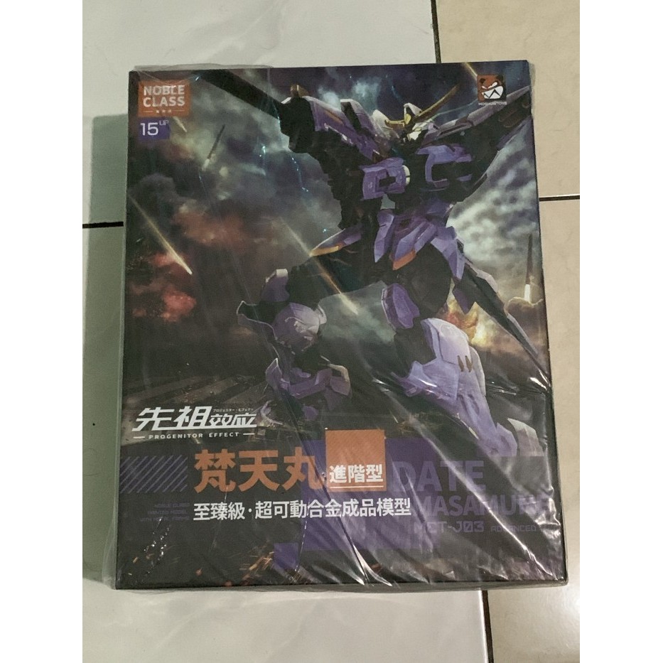 Moshow Date Masamune 1/72 Metal Build Action Figure