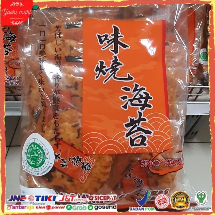 

BIN BIN SPICY SEAWEED Rice crackers 135 gram Kualitas Terbaik