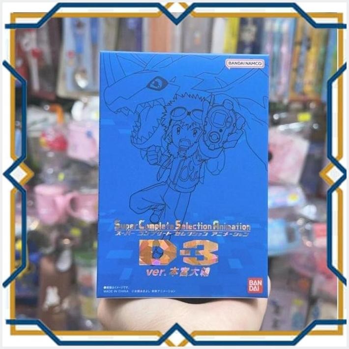 [HOB] DX PREMIUM BANDAI DIGIMON ADVENTURE DIGIVICE VEEMON