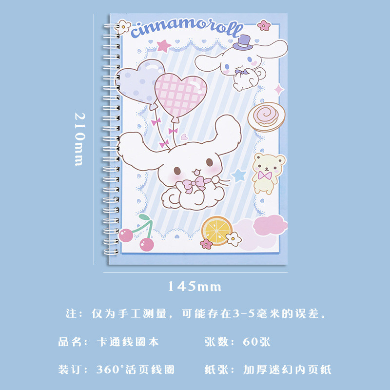 

SANRIO RING BOOK / BUKU TULIS A5 SANRIO ISI 60 LEMBAR / BUKU TULIS CINNAMOROLL / BUKU TULIS KUROMI