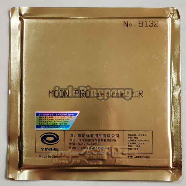 Yinhe Moon Pro Medium - Merah