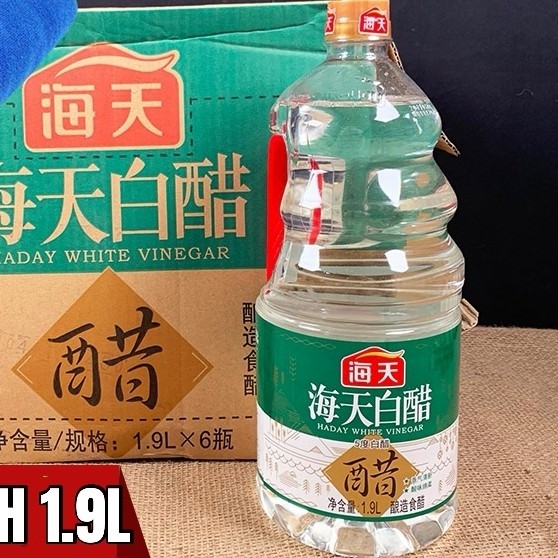 

Ready Hd White Vinegar Cuka Putih /Bai Cu