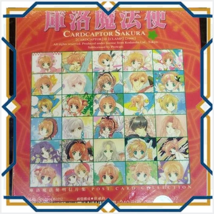 

[ANI] POSTCARD COLLECTION CARDCAPTOR SAKURA CLAMP 4