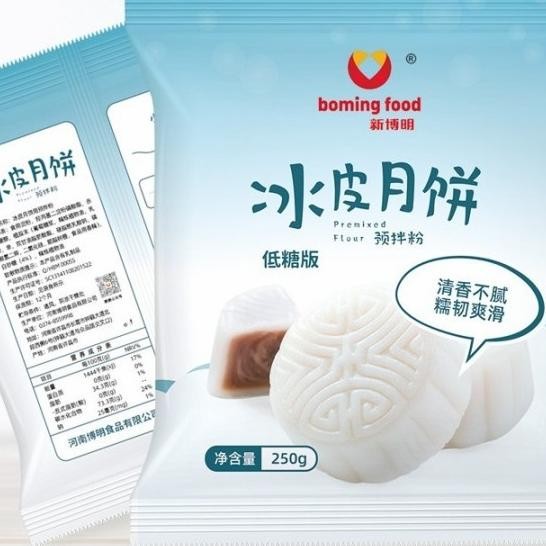 

Tepung Prex Instan Snowskin Mooncake Snowskin Kue Bulan Siap Pakai (New)