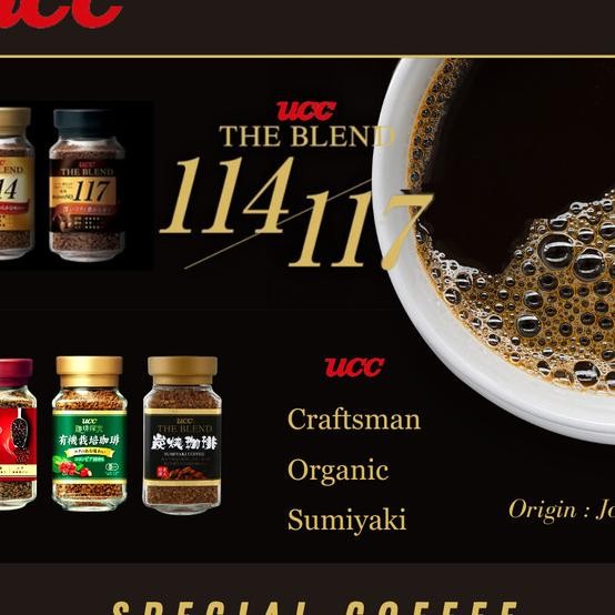 

Ucc Coffee Japan - Kopi Instan Japan