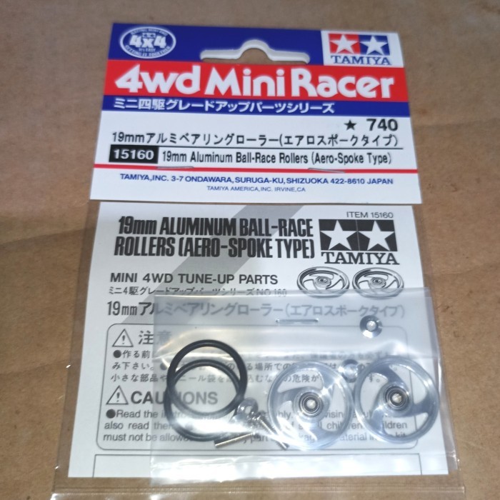 AMIYA 15160 19mm ALUMINUM BALL RACE ROLLERS (AERO SPOKE W/RUBBER)