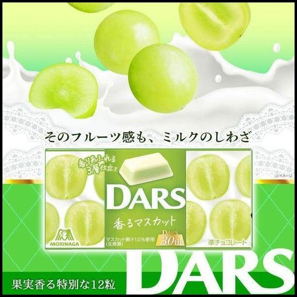 

Morinaga Dars White Milk With Muscat Grape Fragrant - Japan Original Edition