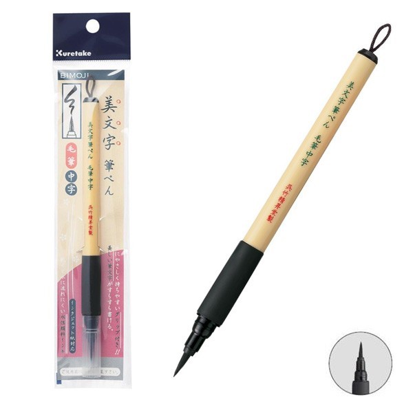 

Ba Kuretake Bimoji Brush Pen - Medium Polyester Bristle