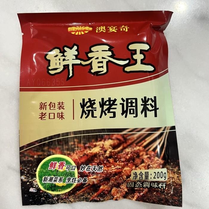 

Bumbu instan bbq shao kao tiao liao / shaokao Kualitas Terbaik