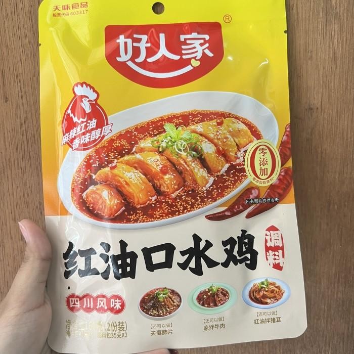 

Bumbu instan minyak ma la hong you kou shui ji tiao liao Kualitas Terbaik