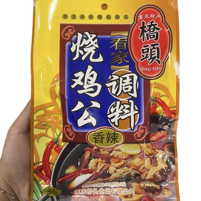 

Bumbu ayam panggang shao gong ji Kualitas Terbaik