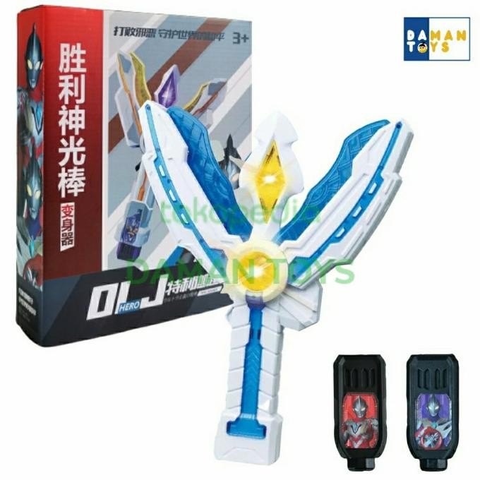 Senjata Ultraman Weapon DX Ultraman Trigger : DX Guts Spark Lens kado