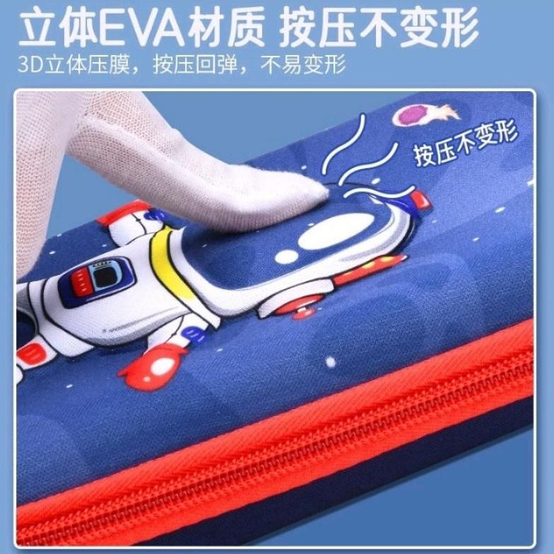 

asd-86 Tempat Pensil Anak Sekolah 3D Bahan EVA Anti Air Sale