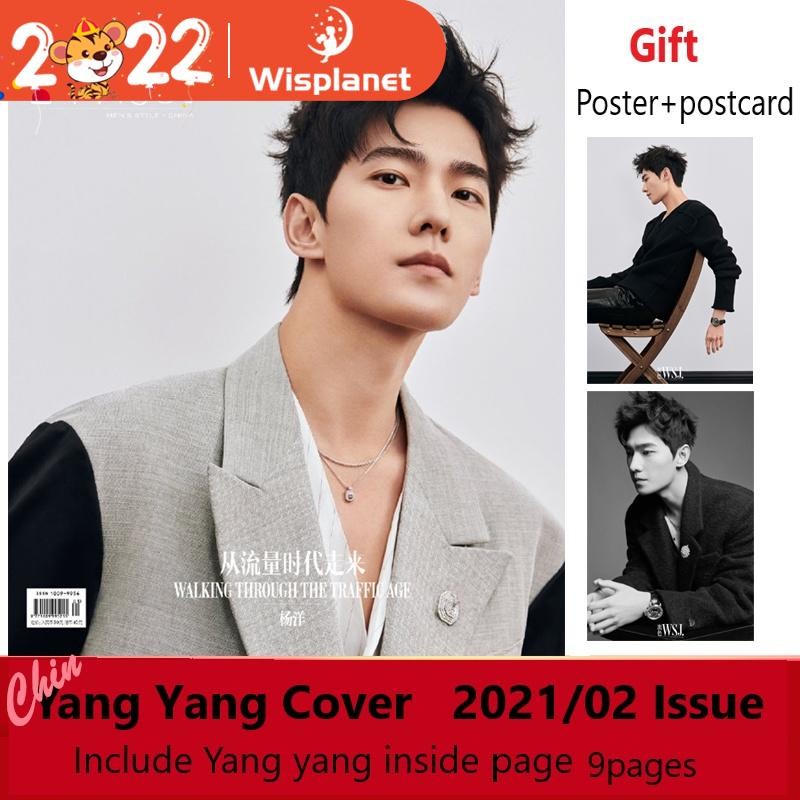 

Edisi 2021/02 You Are My Glory Love Aktor O2O Yangyang Majalah Mode Tiongkok Chu Se Sampul WSJ Hadiah Poster Kartu Pos |rHo41nKF|