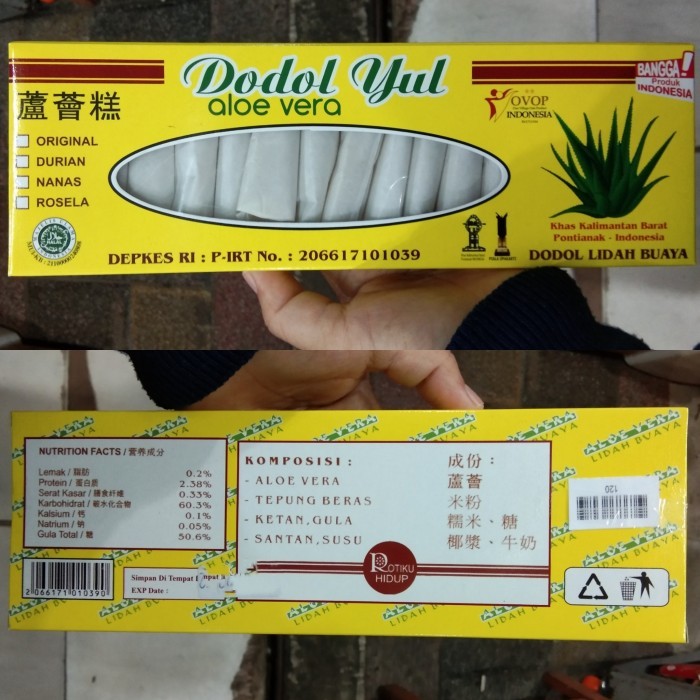 

Dodol Lidah Buaya / Dodol Aloevera / Oleh Oleh Khas Pontianak