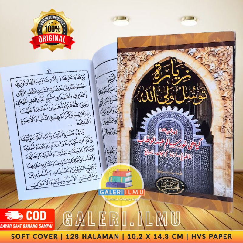 Ziarah Tawassul Waliyulloh Tata Cara Ziarah Tawassul Dan Manaqib Syaikh Abdul Qodir Al Jailaniy Ziar
