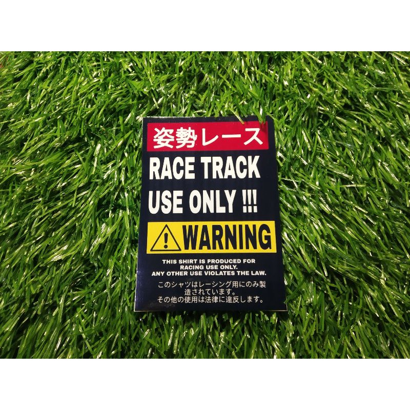 

print stiker race track