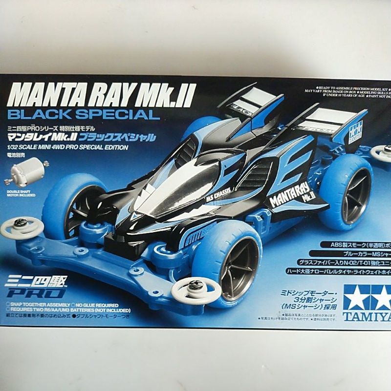 tamiya 95466 mantaray mk ii black special